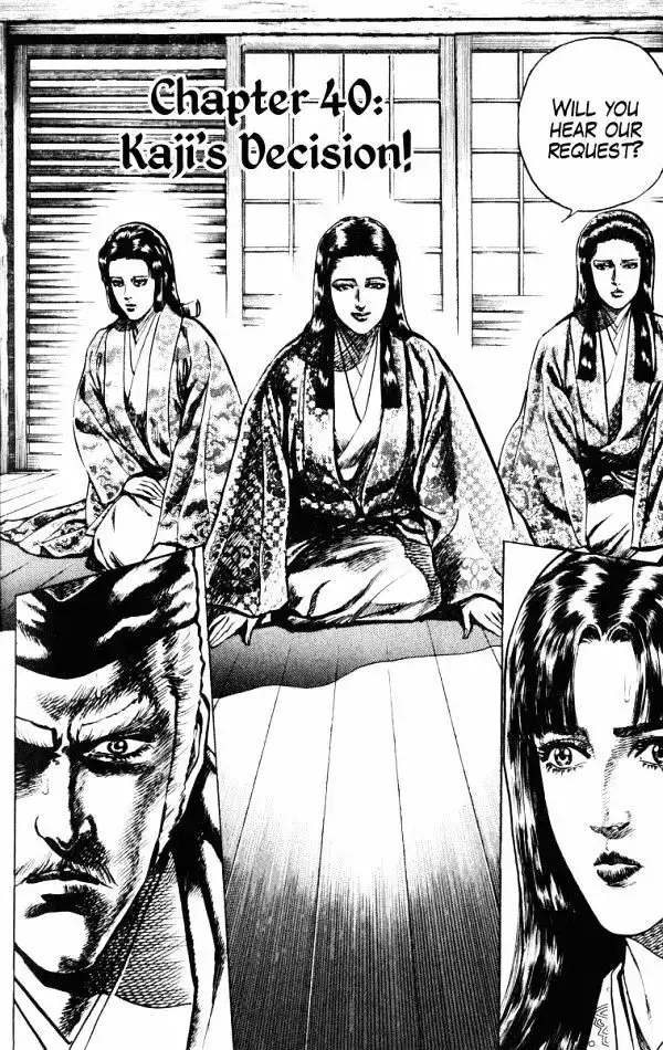 Kagemusha - Tokugawa Ieyasu Chapter 40 2